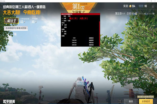 CF赛场物理外挂透视自瞄效果